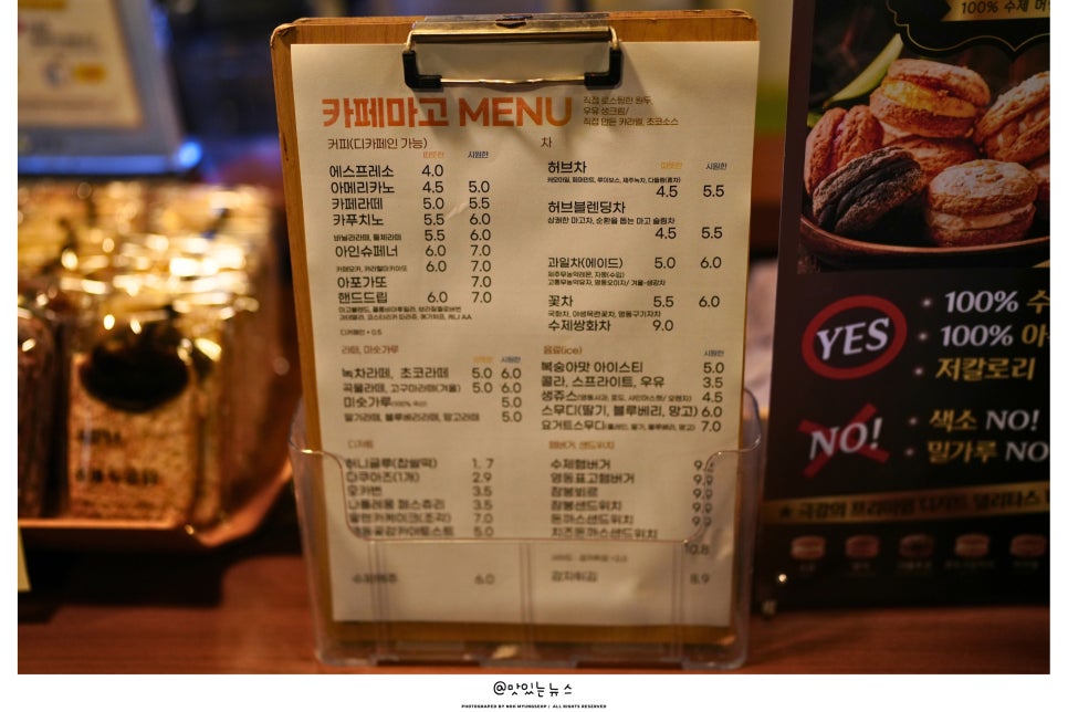 카페마고 사진 3