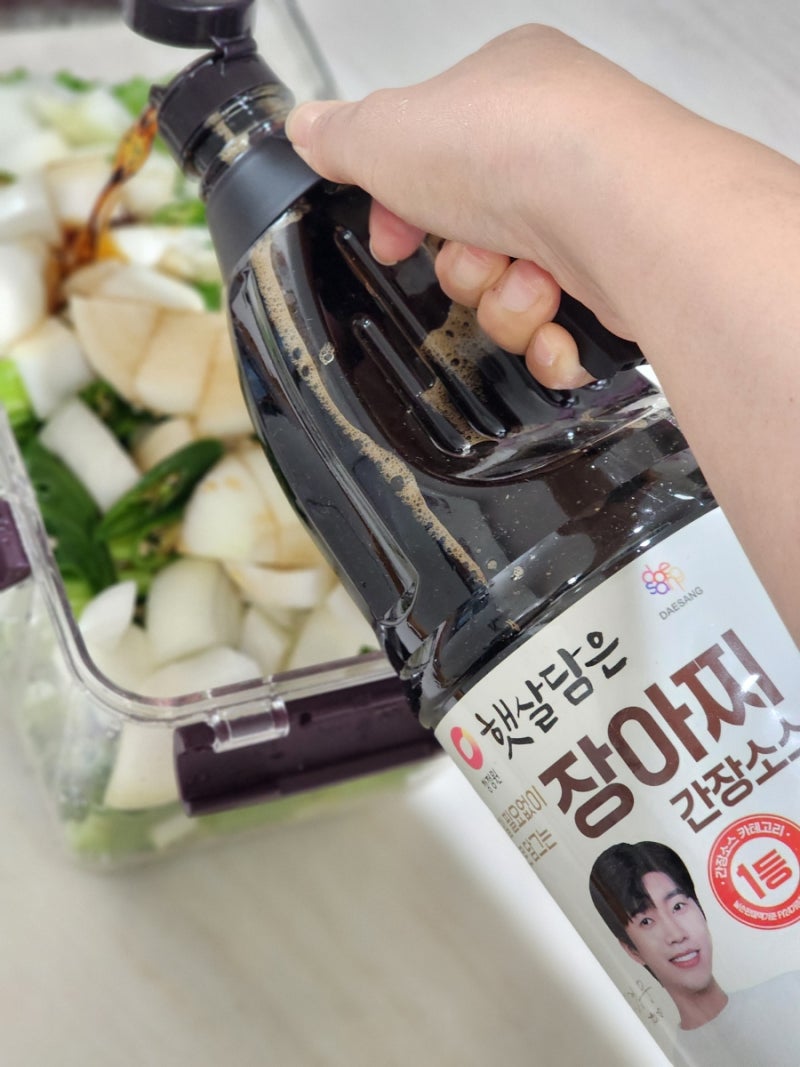 임영웅 햇살담은 장아찌 간장소스 후기(샐러리장아찌)