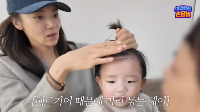 <b>손담비</b>, <b>딸</b> 해이의 두상 교정 헬멧 착용에 "엄마 마음 찢어져"