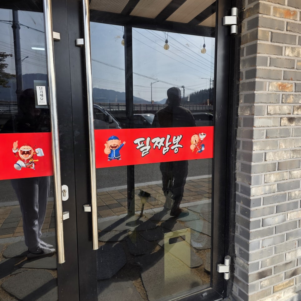 척베이커리 사진 1