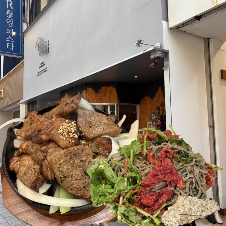  대전 둔산동 데이트 맛집 추천 한식러버 필수 방문해야 하는 ‘수테(sootae)’ 후기