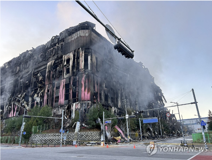 천안 <b>이랜드 물류센터 화재</b>: 1,100만점 ‘잿더미’…부분... 