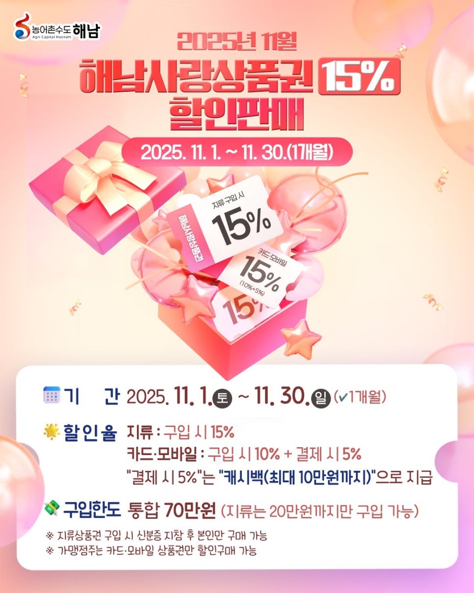 컴포즈커피 해남중앙점 사진 1