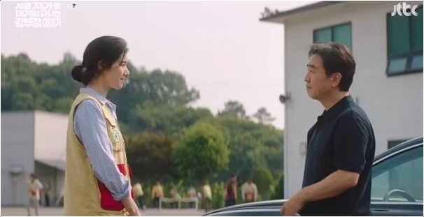  서울 자가 김 부장, 정은채 류승룡 '명함 한 장'의 깊은 의미