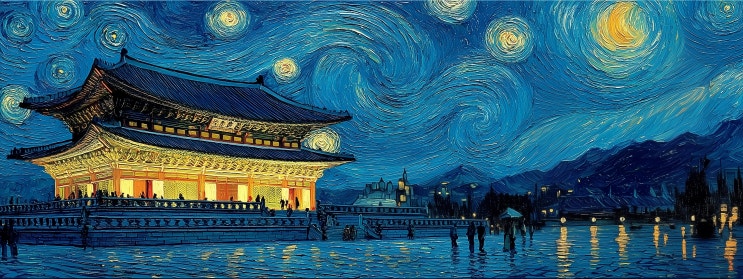  Midjourney 입문 가이드-12