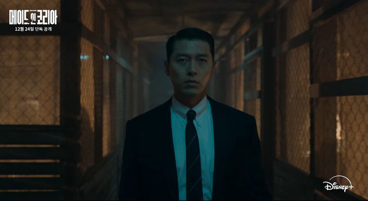 1970년대 격동의 시대! '<b>메이드 인 코리아</b>' 인물 관계도 & 관전 포인트