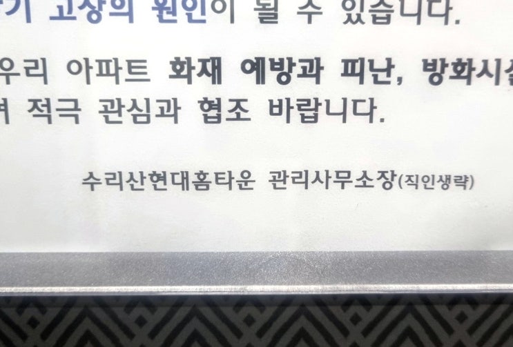  안양 싱크대 하수구 역류 바닥 하수구 기름 슬러지 청소하고 해결하는 완벽한 방법 안산 화성