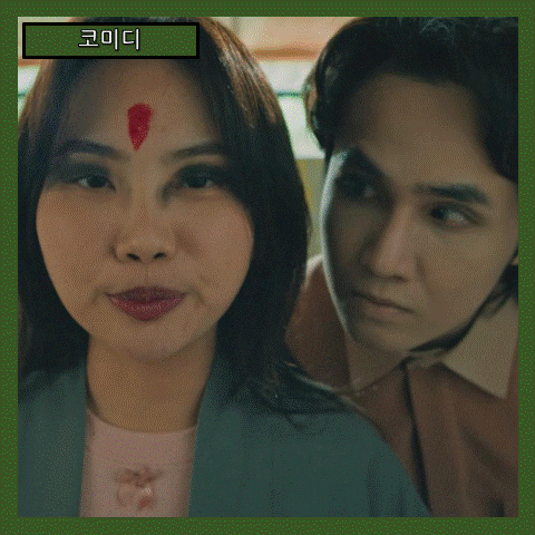  [코미디] '조상님이 보고 계셔' 조회수 떡상 노리다, 진짜 '조상님'과 만났다! (줄거리 리뷰 분석 후기)