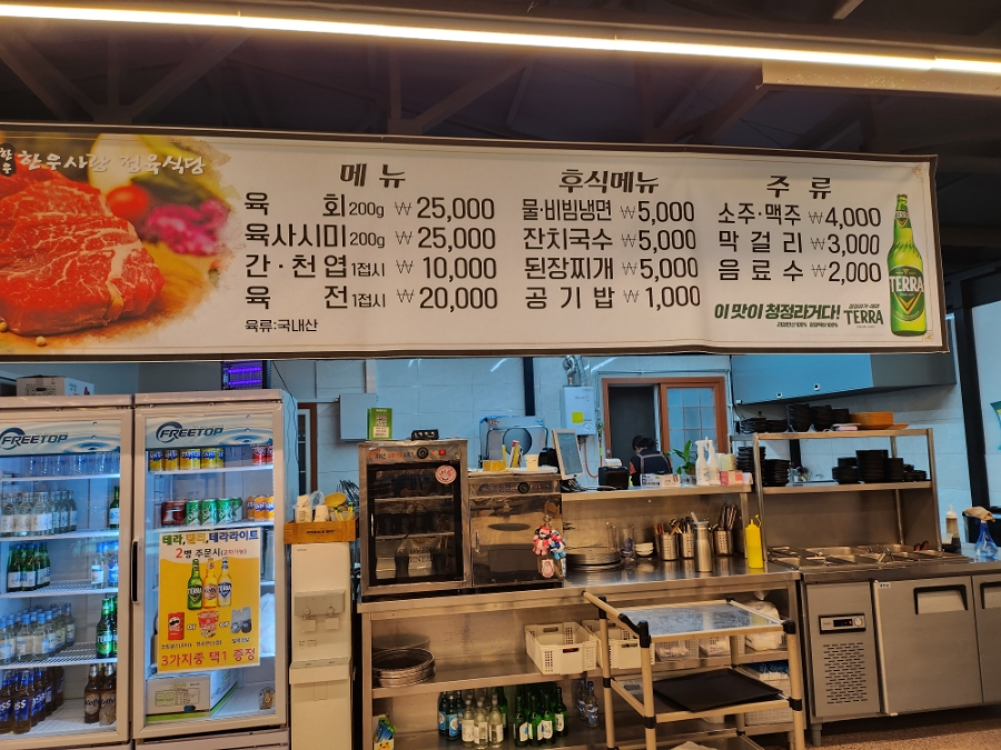 한우사랑정육식당 사진 5