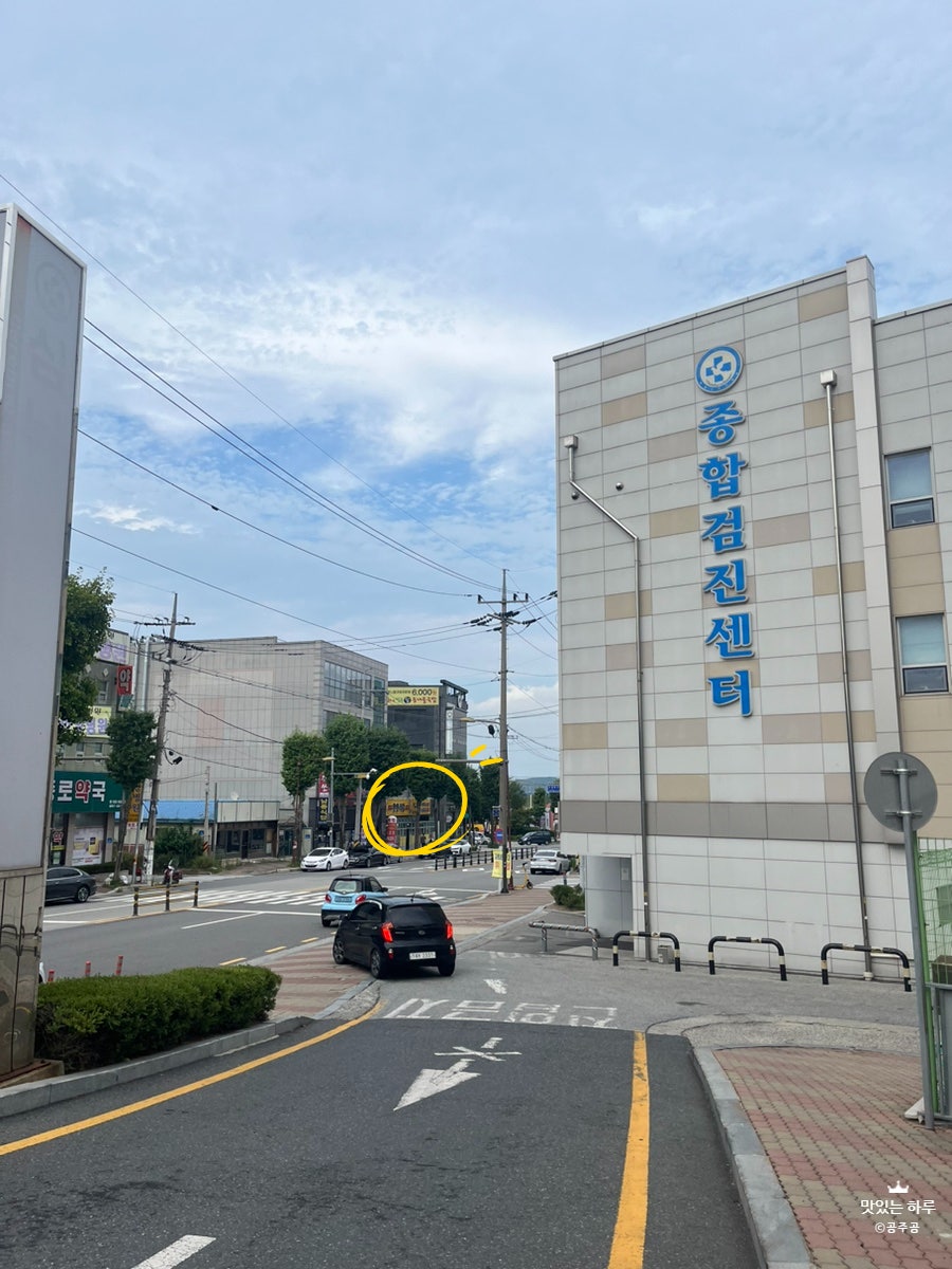 만인식당 사진 5
