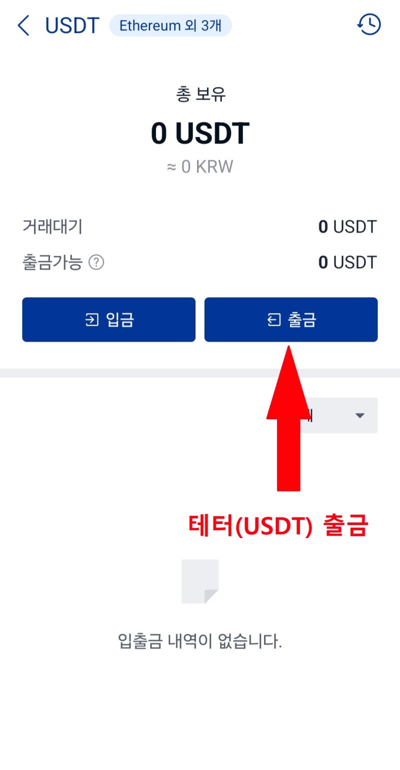 가상화폐 급락장, 추가 매수 위한 바이비트 거래소 가입 및 입출금 방법은 : 네이버 블로그