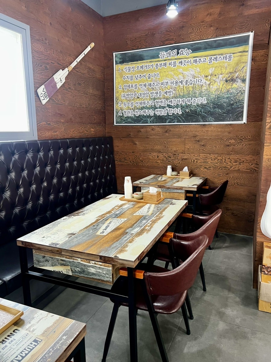 수연면가 사진 3