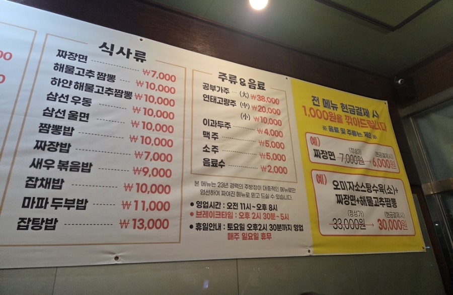 호재래 사진 3