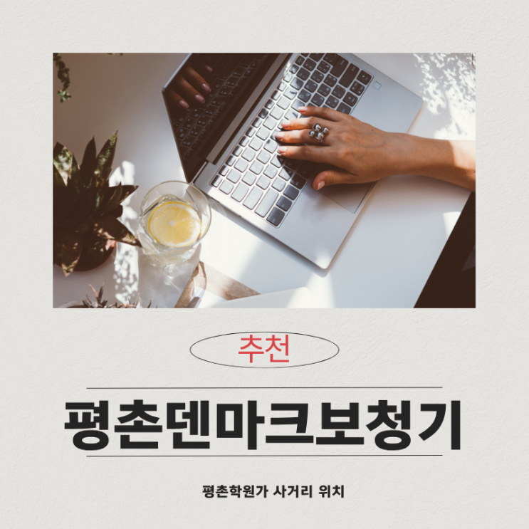  군포보청기 선물이 준 특별한 하루