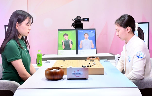[여자바둑리그] 김채영, 김은지 잡고 삼척 잡았다