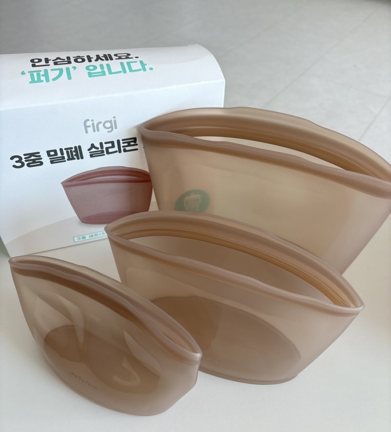 스탠딩 지퍼백으로 냉장고 정리 끝! 퍼기 3중 밀폐 실리콘 지퍼백 사용 후기