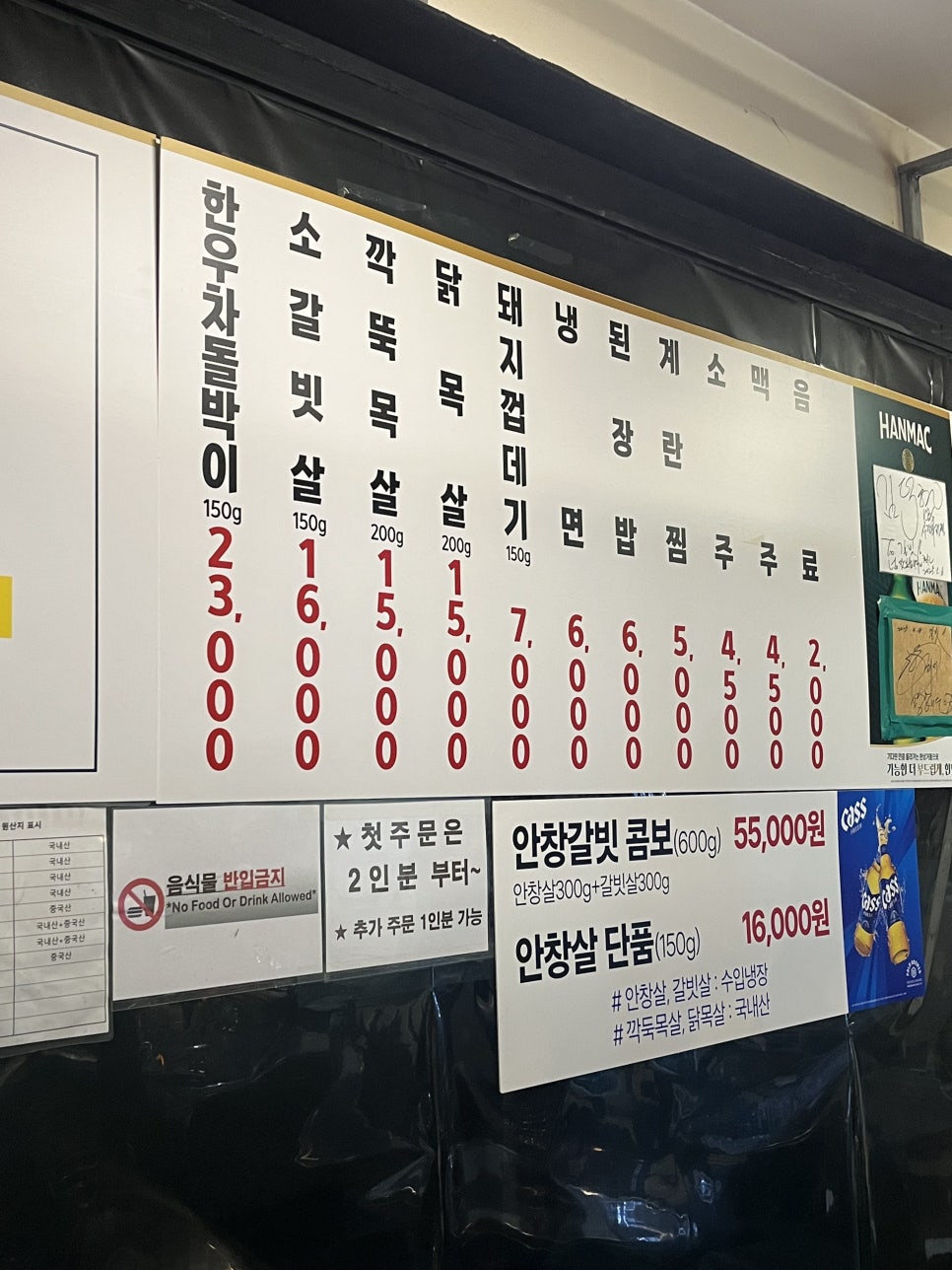 갈빗 안양점 사진 6