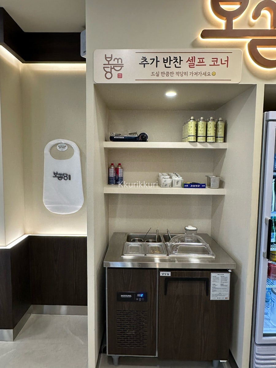 보끔당 충주호암점 사진 6