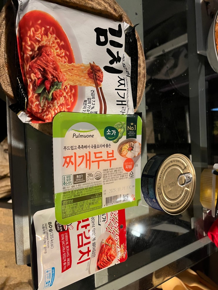  오모리 김치찌개 라면으로 김치찌개 끓이기