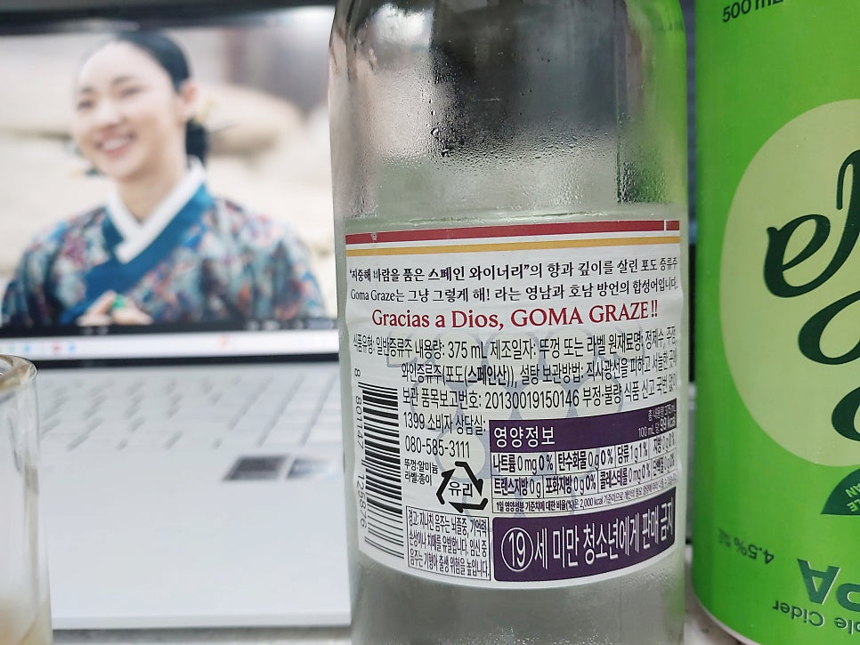 금강어죽매운탕 사진 3