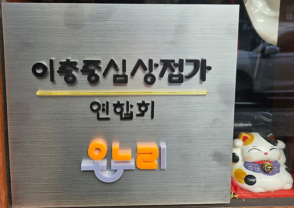 스시장 사진 6