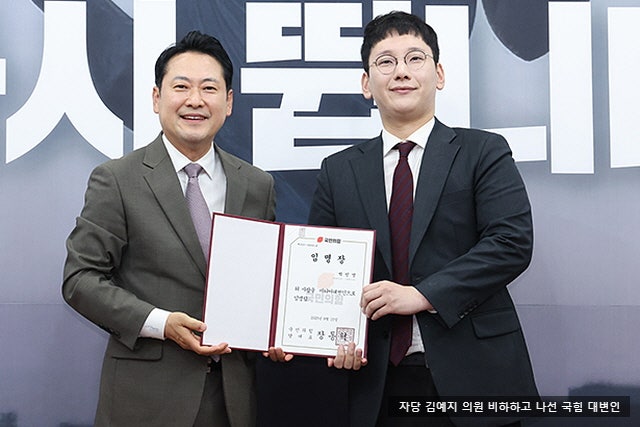 많이 할당?” 국민의힘 대변인 <b>박민영</b>의 <b>장애인</b>.여성 <b>비하</b>발언