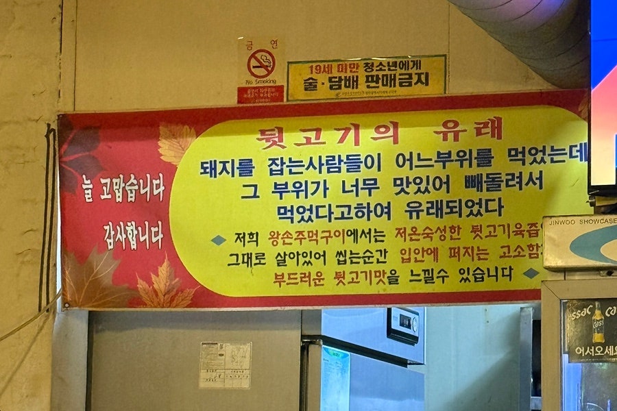 왕손주먹구이 사진 6