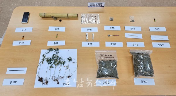  전남경찰, 전국단위 외국인 마약 조직 58명 검거..마약류 15억 8천만원 상당 압수