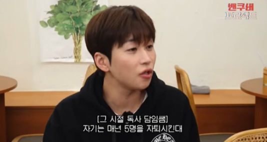 딘딘, 고등학교 자퇴한 이유 고백…“차별·체벌 심해 아버지가 학교 가지 말라 했다”