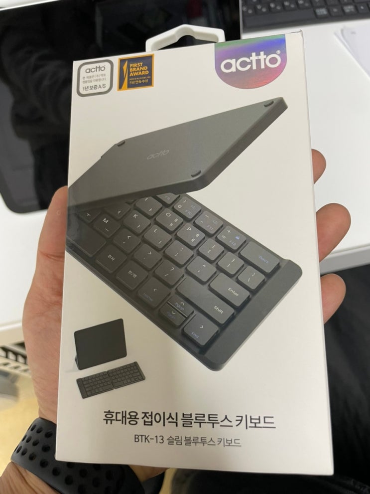  아이패드 키보드 actto BTK-13