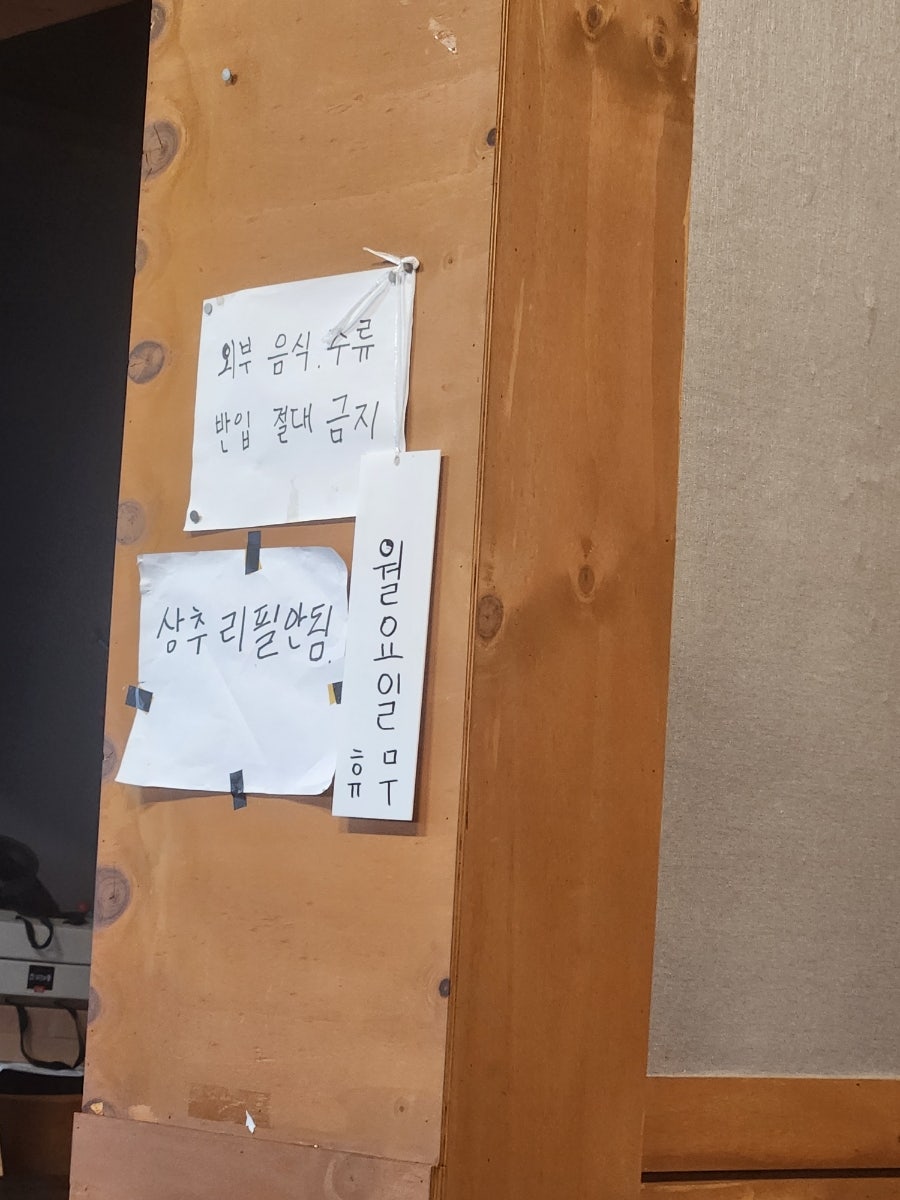 낙동청둥오리숯불구이 사진 3