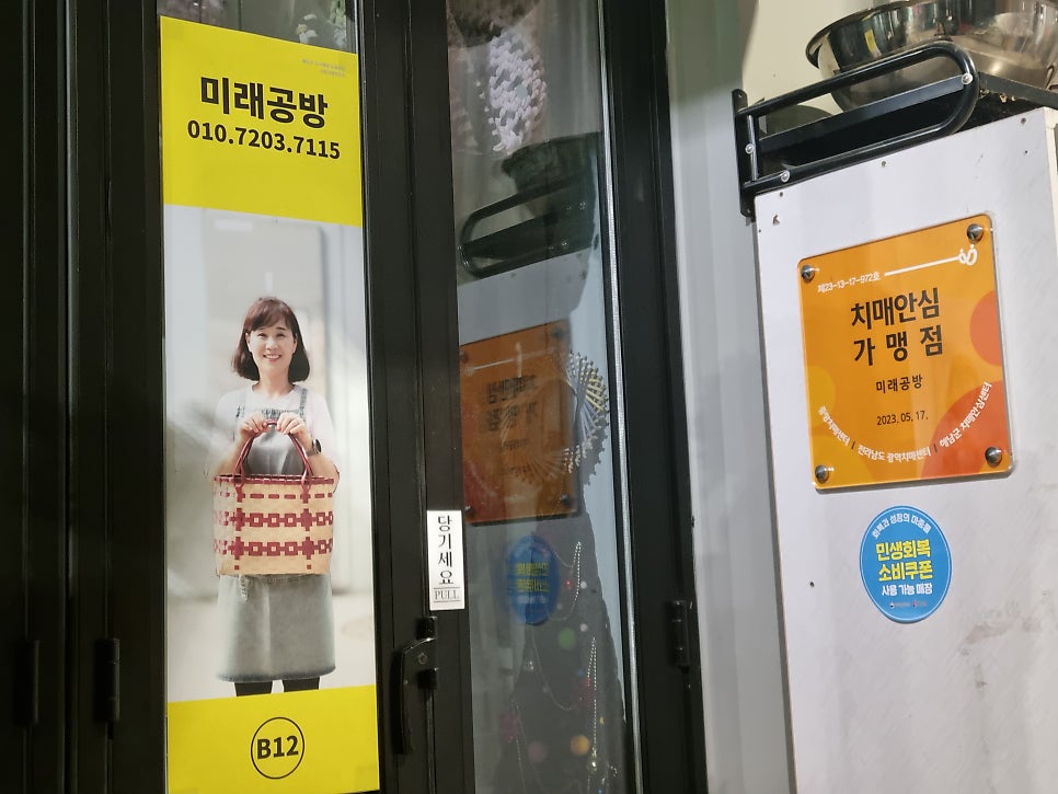 컴포즈커피 해남중앙점 사진 5