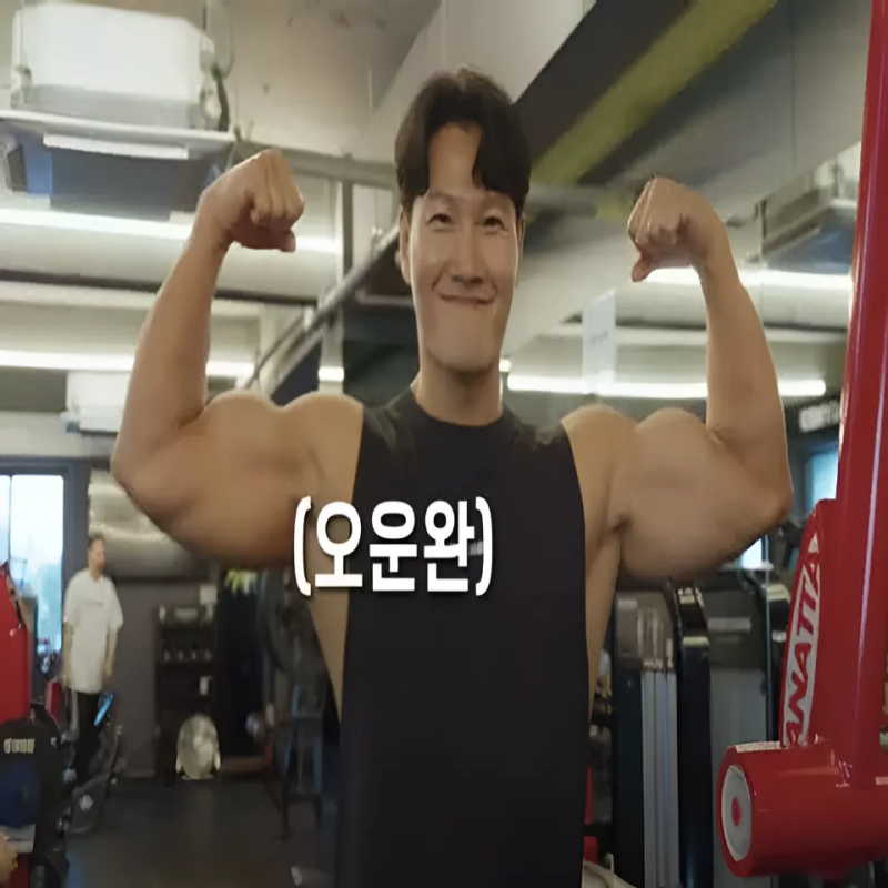 "김종국도 놀란 단백질 폭탄", 혈당까지 잡은 ‘이것’의 정체는?