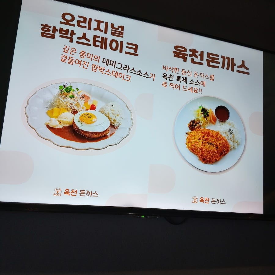 육천돈까스 사진 3