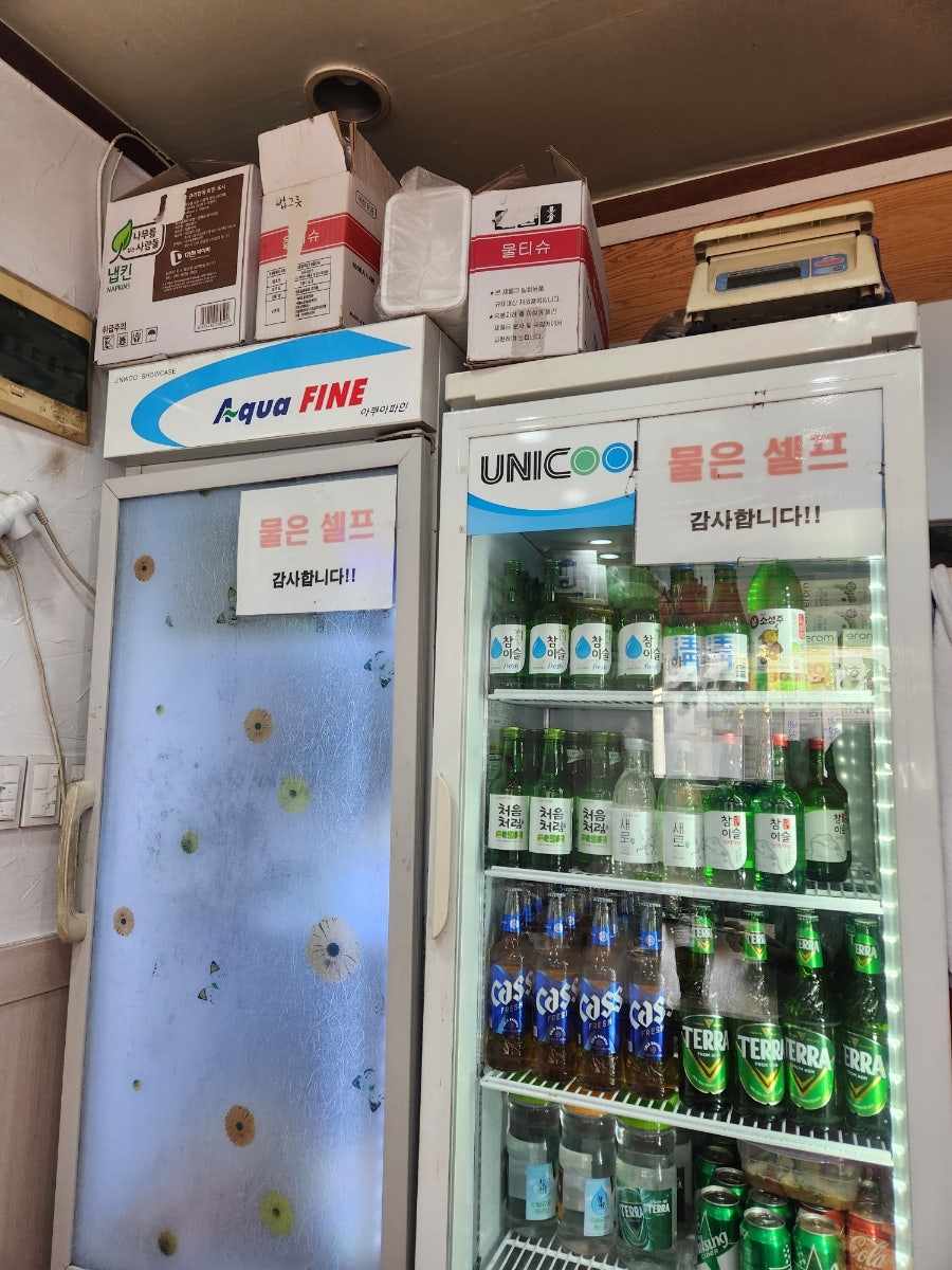 서가네생선구이 사진 4