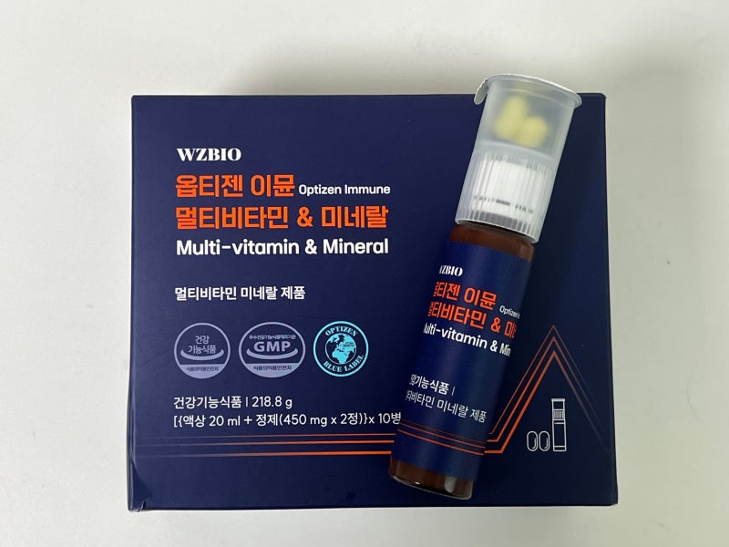 옵티젠 이뮨 멀티 비타민 잊고 있었던 생일 선물로 체력 회복!