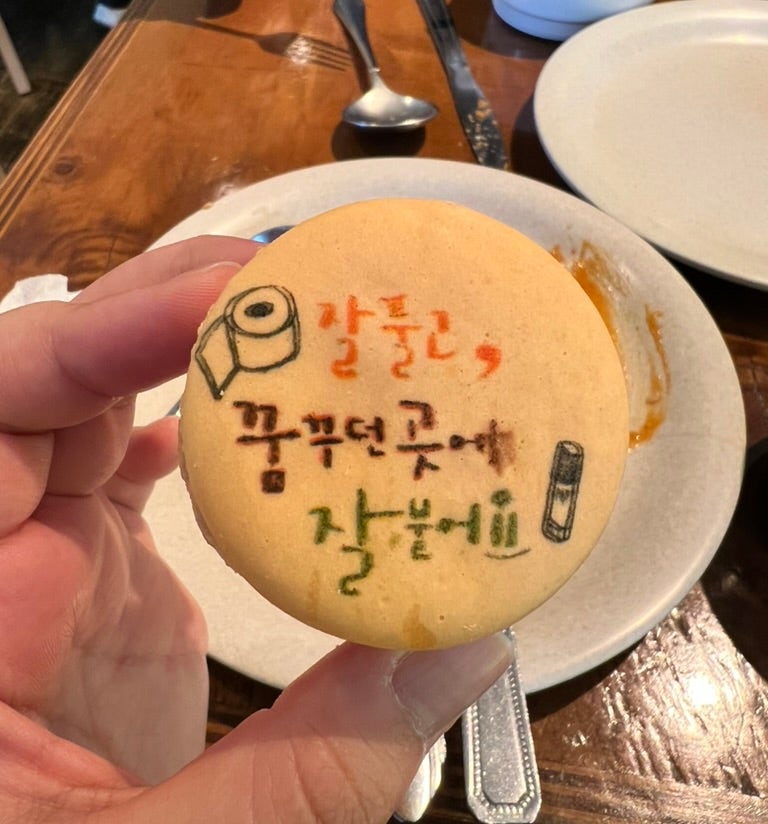 All-you-can-eat tonkatsu lunch at Sweet & Cutlet at Seoul Children's Grand Park Station 18