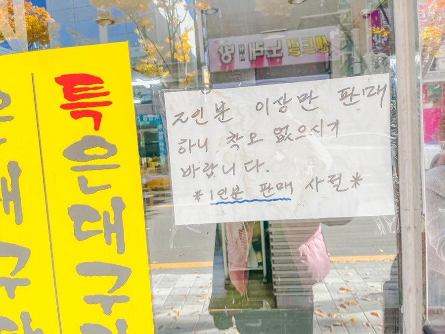 지원이네생태랑대구랑 사진 6