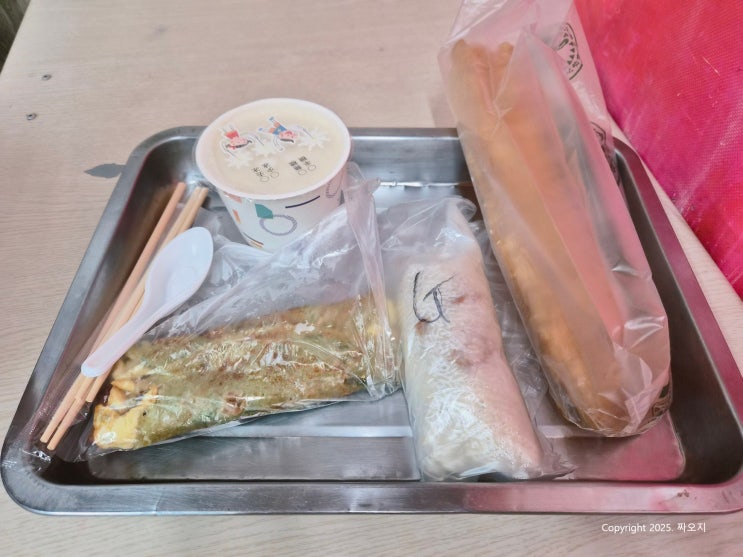  대만 타이베이 시먼딩 현지식 아침 맛집 용허또우장 메뉴 추천 주문방법