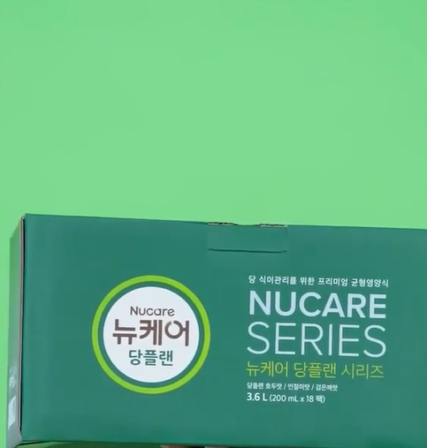 뉴케어 당플랜 먹는법 후기! 40% 할인 호두맛, 인절미맛, 검은깨맛 36개 세트구성