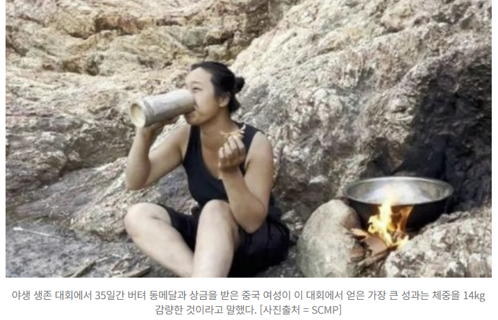   “쥐 50마리나 잡아 먹었다”…35일 야생 버틴 참가자의 충격 생존기