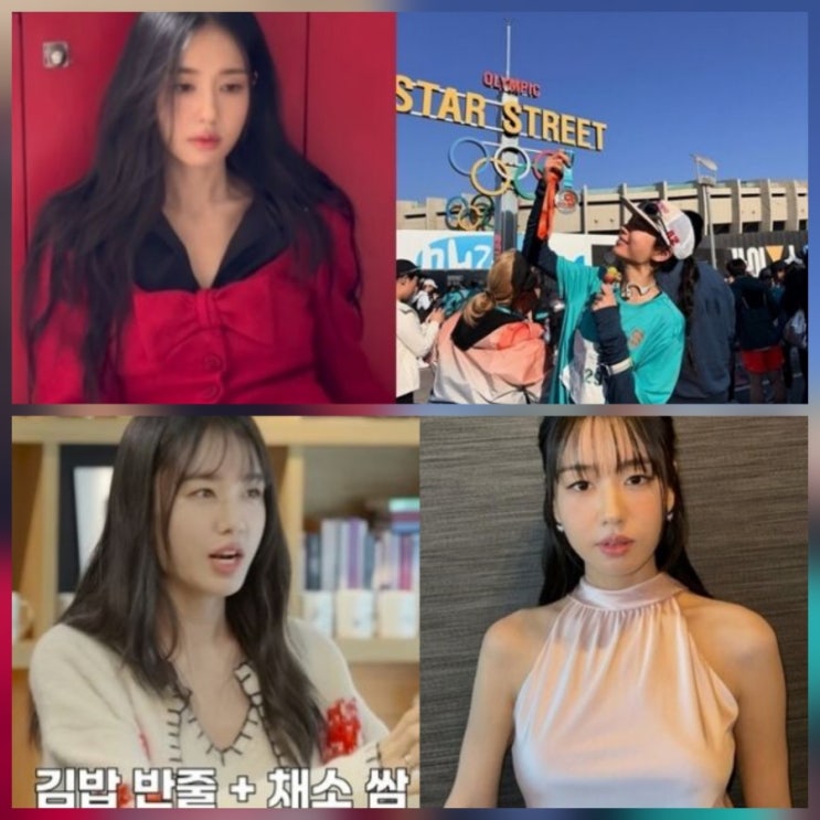 다이어트 안은진 김밥 식단 먹는 법 나이 인스타