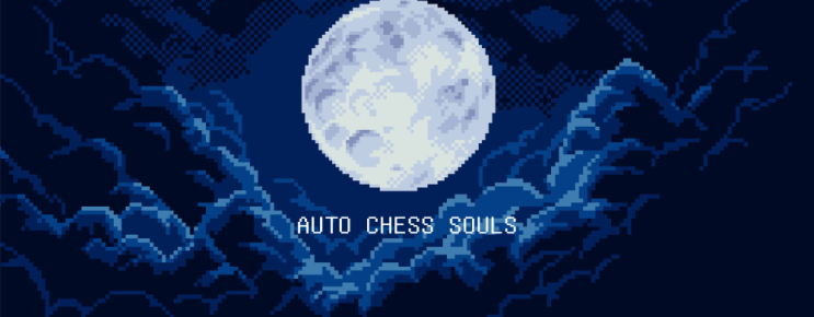  인디 게임 맛보기 Auto Chess Souls