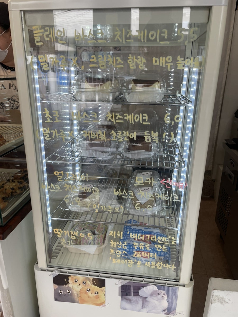 버터그라인드 사진 3