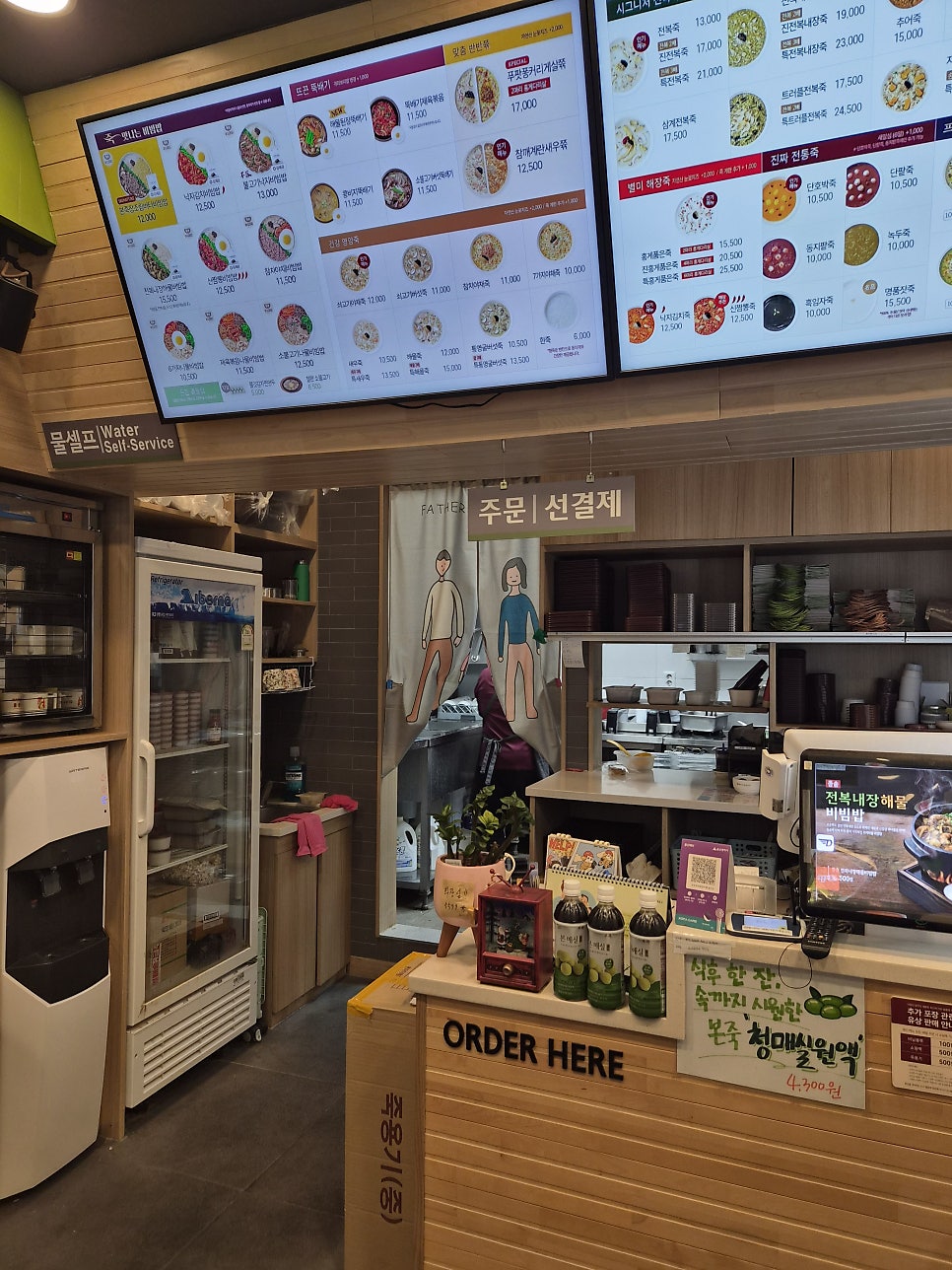 본죽&비빔밥cafe 울산무거자이점 사진 3