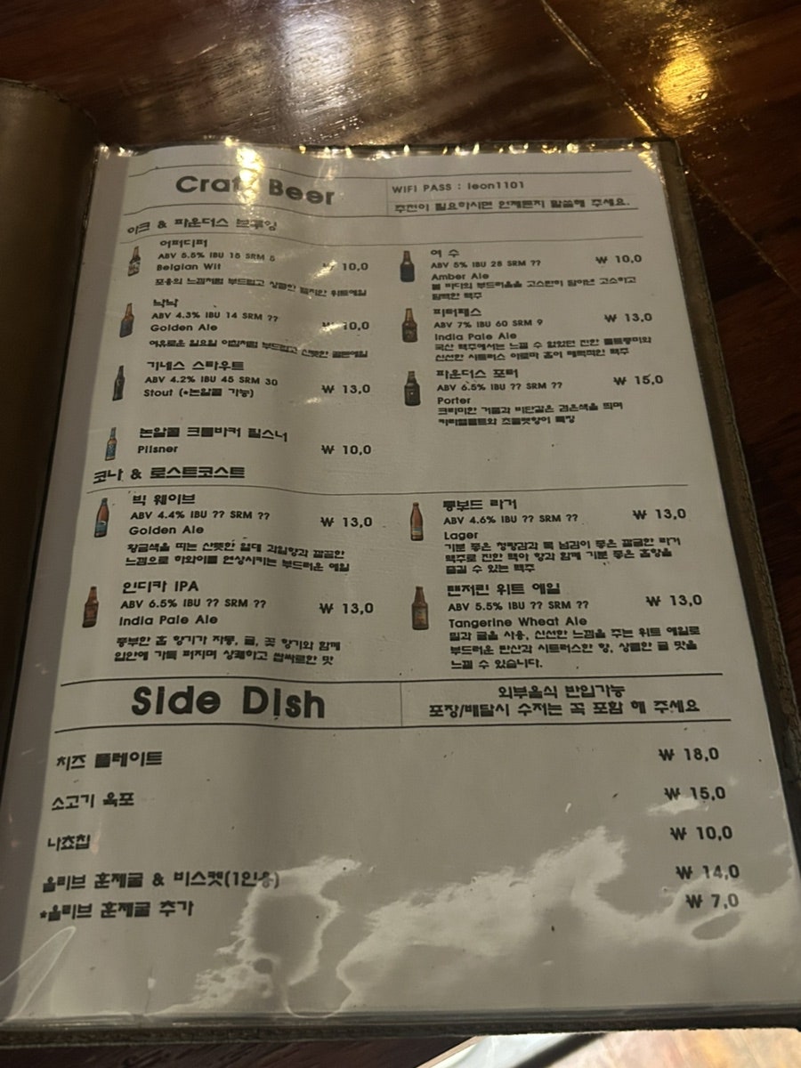 레옹 사진 6