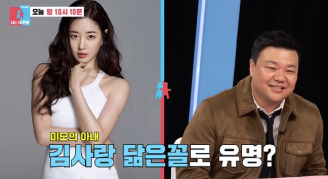   태항호, 김사랑 닮은 아내 최초 공개… “첫눈에 반했다” (‘동상이몽2’ 예고)