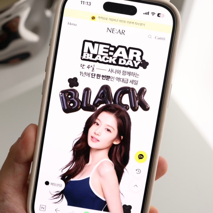 니아르 블랙프라이데이 <b>쇼핑</b> <b>블프</b> 세일 리스트 zip