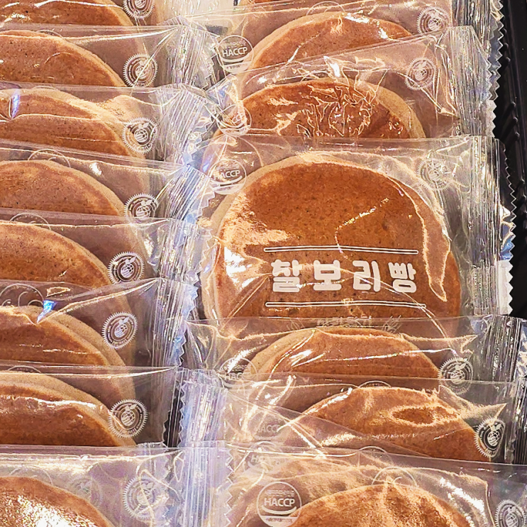  지난주 환자분들의 선물- 고소함 가득, 달콤함 더한 정성 어린 간식 선물 이야기