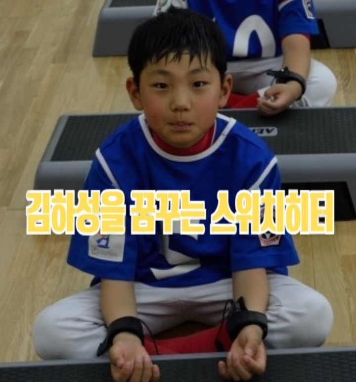 통산 49 홈런 군대 면제 스위치히터 NC <b>김주원</b> 국대 유격수의 야구 인....